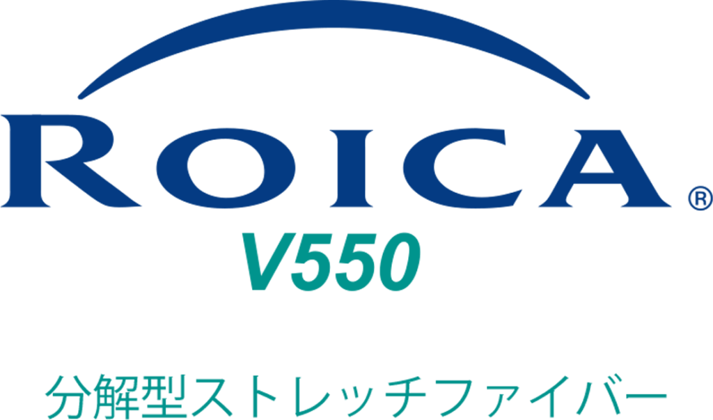 ROICA V550 分解型ストレッチファイバー